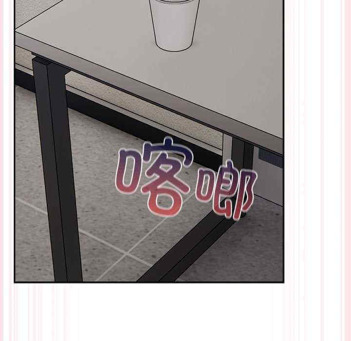 摸鱼生存指南/上班不要太认真