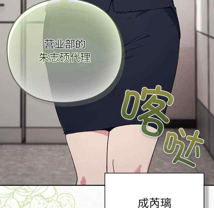 摸鱼生存指南/上班不要太认真