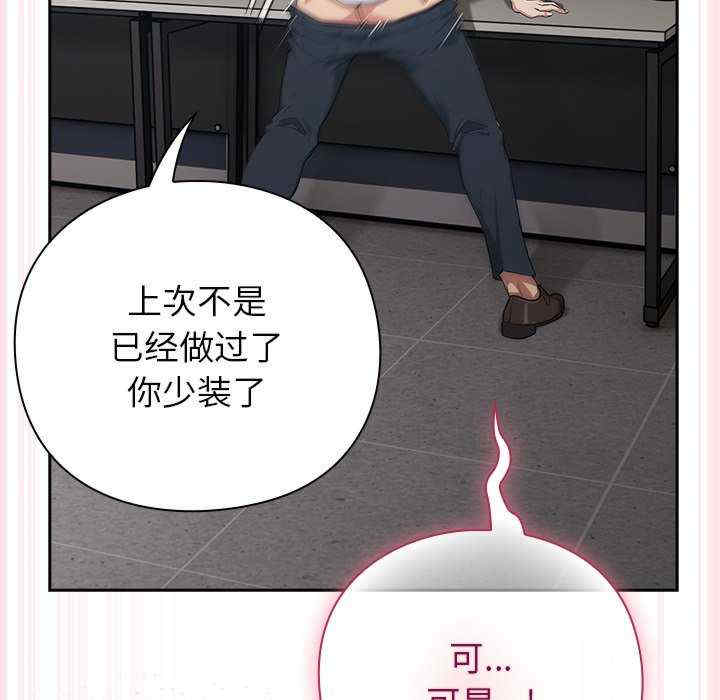 摸鱼生存指南/上班不要太认真