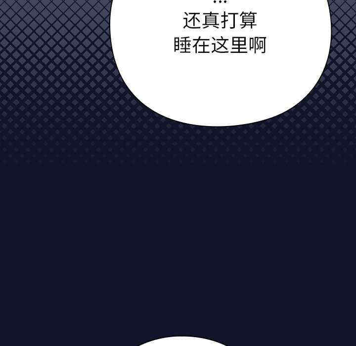 摸鱼生存指南/上班不要太认真