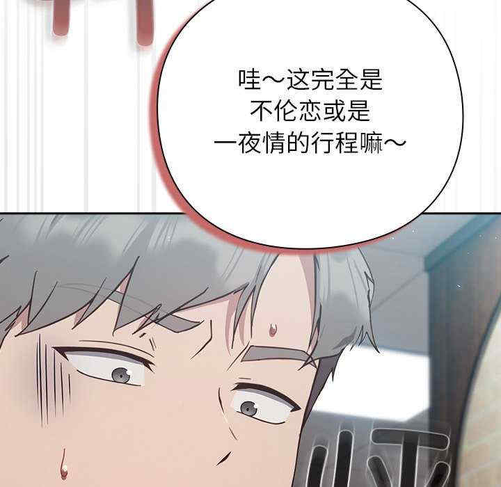 摸鱼生存指南/上班不要太认真