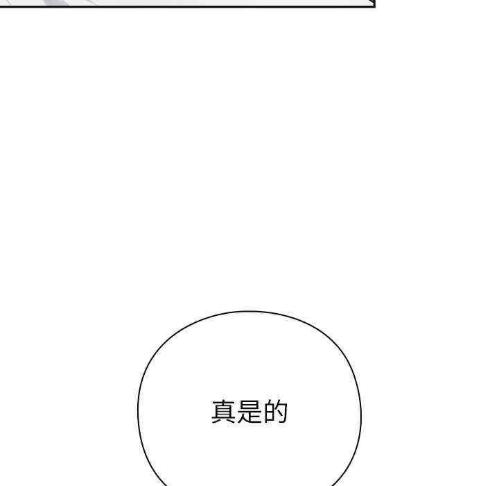 摸鱼生存指南/上班不要太认真