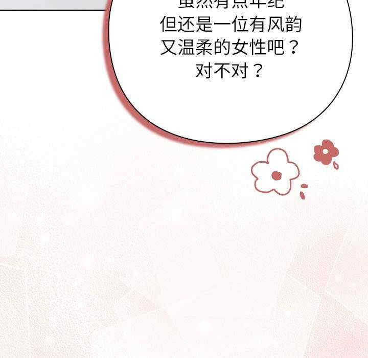 摸鱼生存指南/上班不要太认真