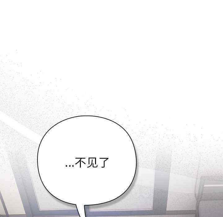 摸鱼生存指南/上班不要太认真