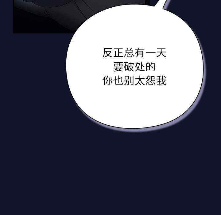 摸鱼生存指南/上班不要太认真