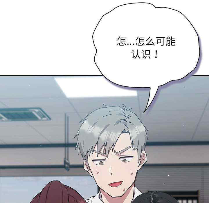 摸鱼生存指南/上班不要太认真