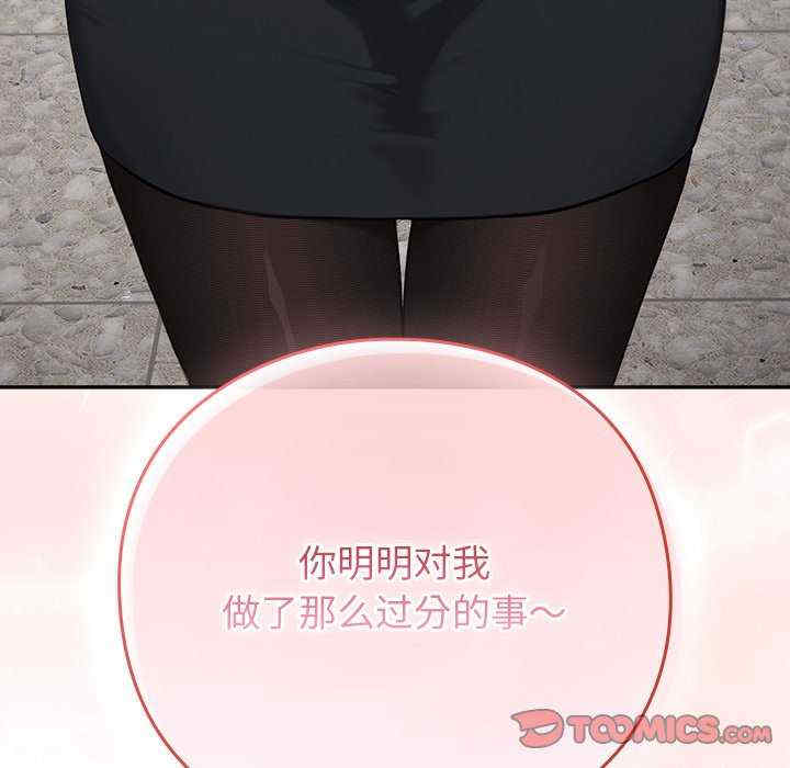 摸鱼生存指南/上班不要太认真