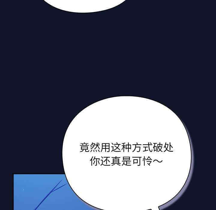 摸鱼生存指南/上班不要太认真
