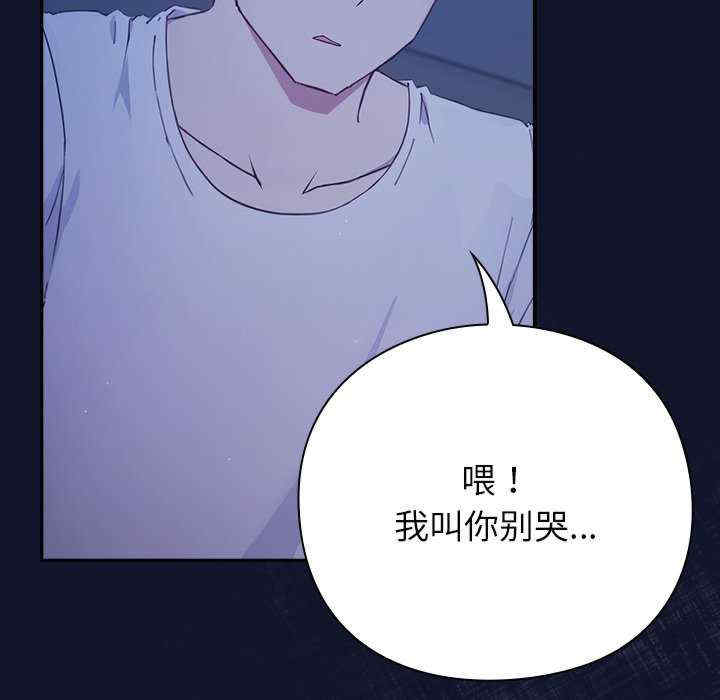 摸鱼生存指南/上班不要太认真