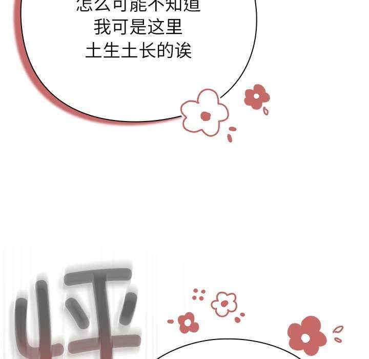 摸鱼生存指南/上班不要太认真