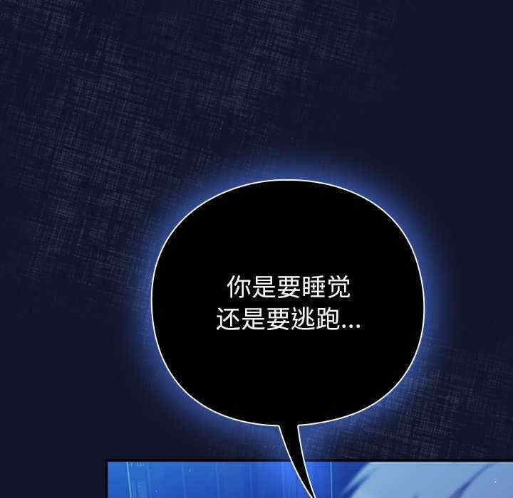 摸鱼生存指南/上班不要太认真