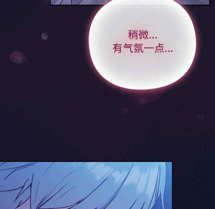 摸鱼生存指南/上班不要太认真