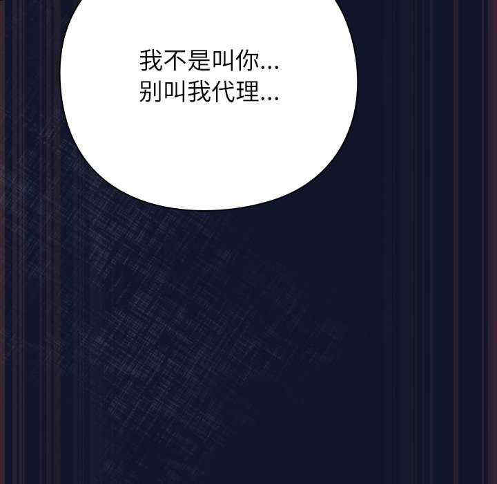 摸鱼生存指南/上班不要太认真