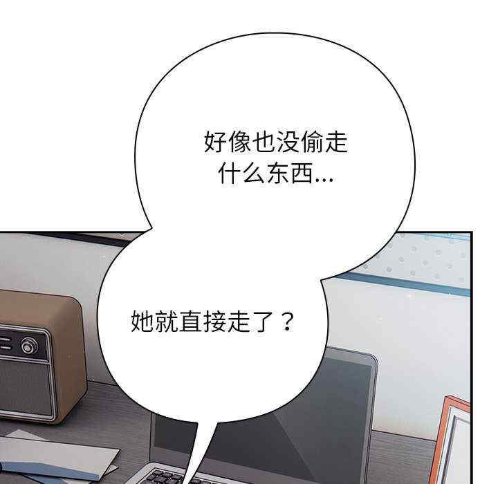 摸鱼生存指南/上班不要太认真