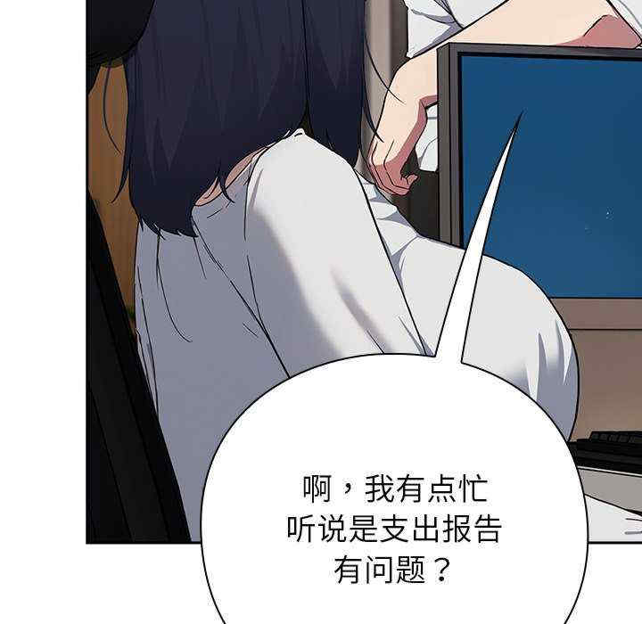 摸鱼生存指南/上班不要太认真