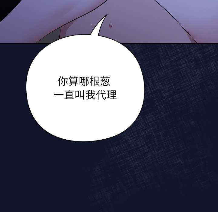 摸鱼生存指南/上班不要太认真