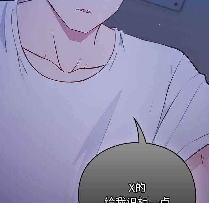 摸鱼生存指南/上班不要太认真