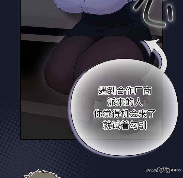 摸鱼生存指南/上班不要太认真