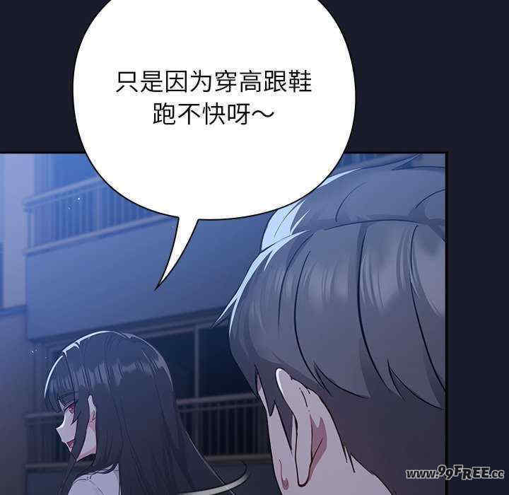 摸鱼生存指南/上班不要太认真