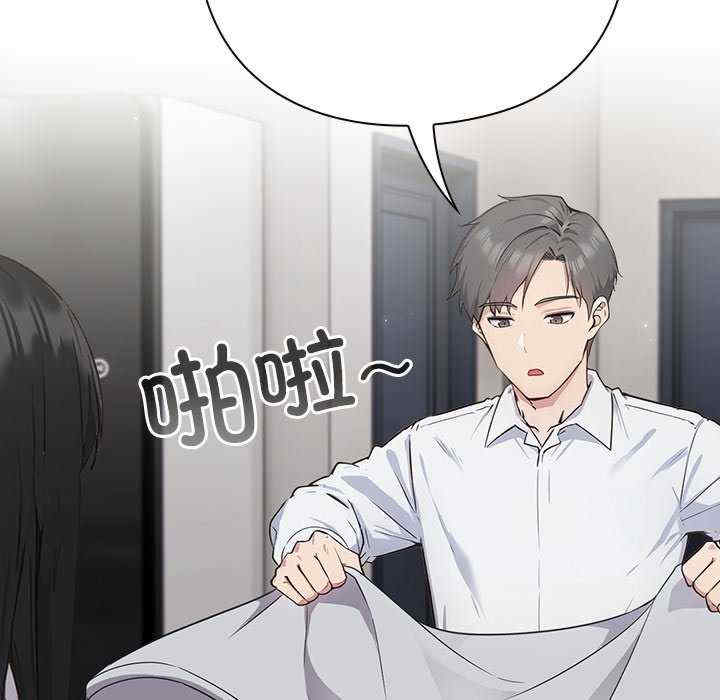 摸鱼生存指南/上班不要太认真