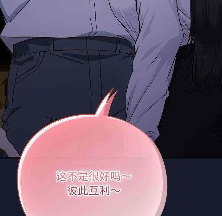 摸鱼生存指南/上班不要太认真