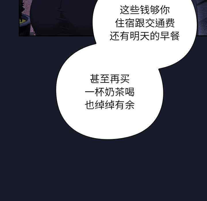 摸鱼生存指南/上班不要太认真