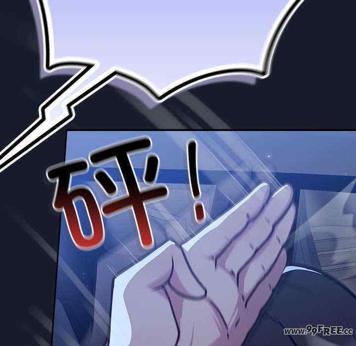 摸鱼生存指南/上班不要太认真