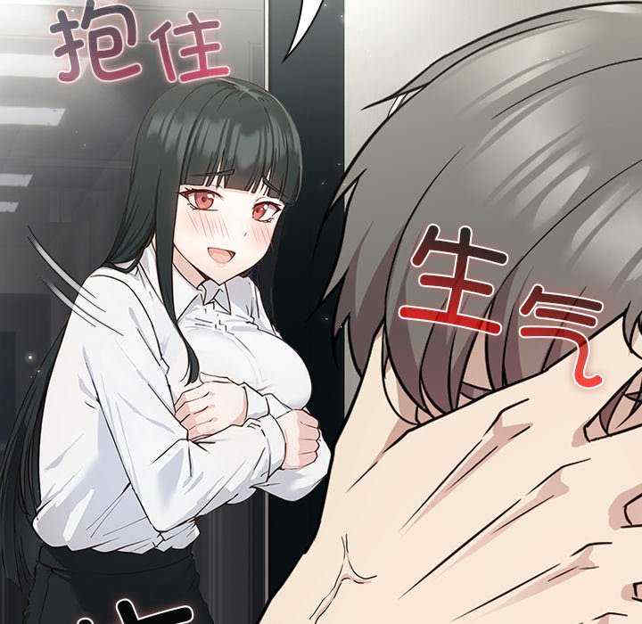 摸鱼生存指南/上班不要太认真