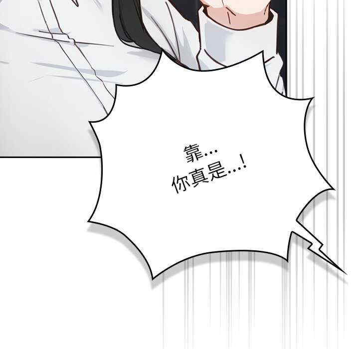 摸鱼生存指南/上班不要太认真