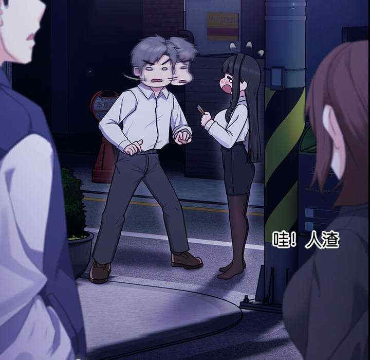 摸鱼生存指南/上班不要太认真