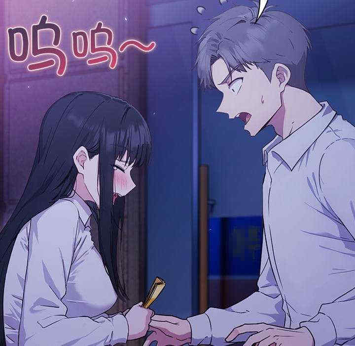 摸鱼生存指南/上班不要太认真