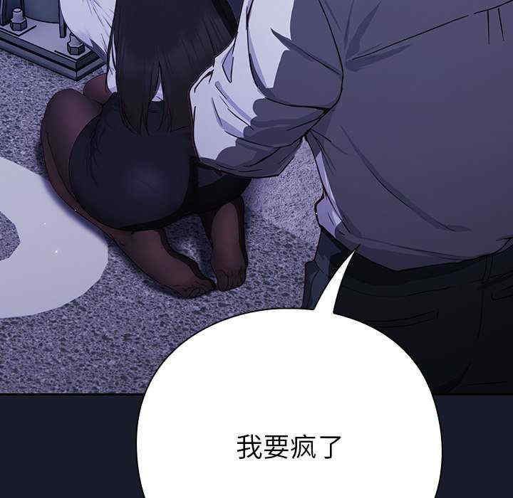 摸鱼生存指南/上班不要太认真