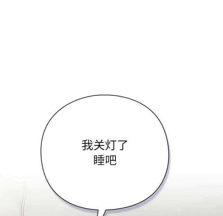 摸鱼生存指南/上班不要太认真