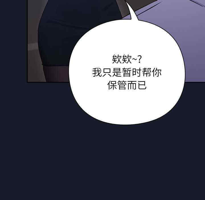 摸鱼生存指南/上班不要太认真