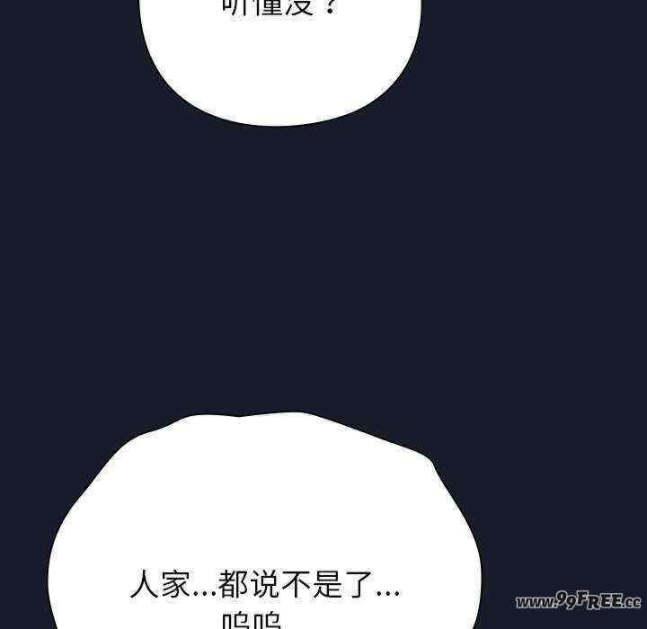 摸鱼生存指南/上班不要太认真