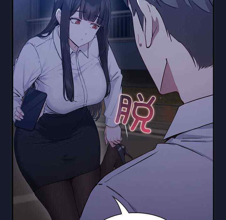 摸鱼生存指南/上班不要太认真