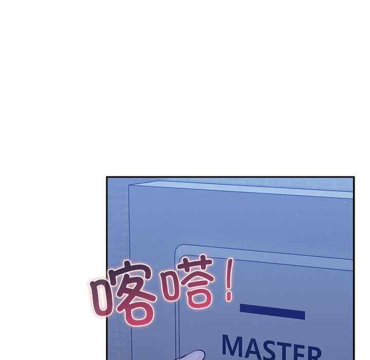 摸鱼生存指南/上班不要太认真