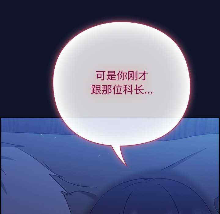 摸鱼生存指南/上班不要太认真