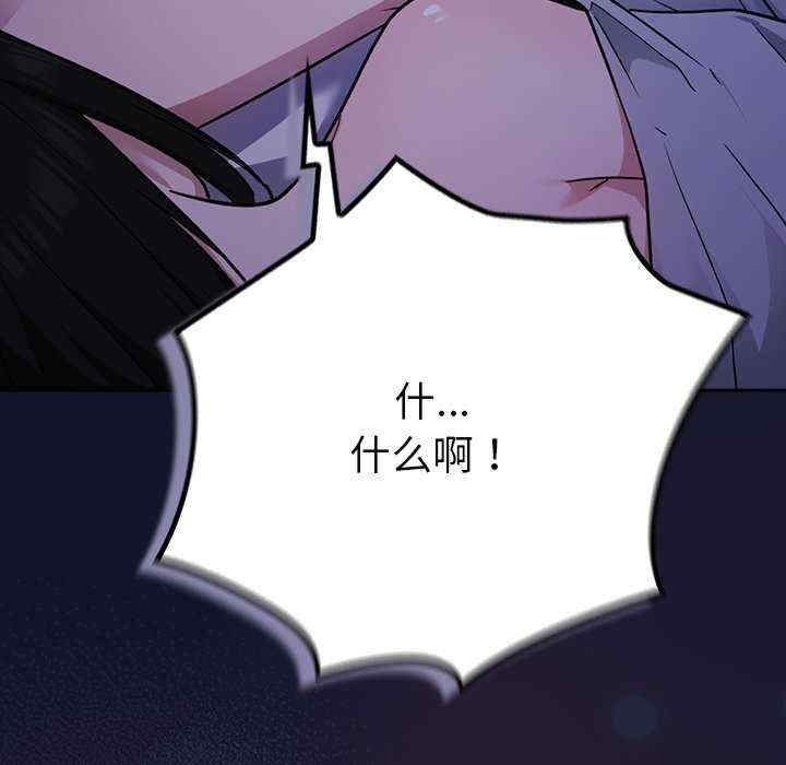 摸鱼生存指南/上班不要太认真