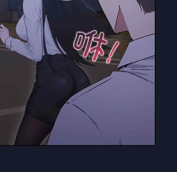 摸鱼生存指南/上班不要太认真