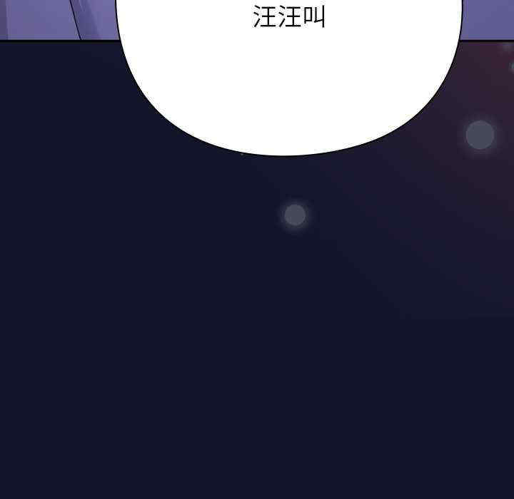 摸鱼生存指南/上班不要太认真