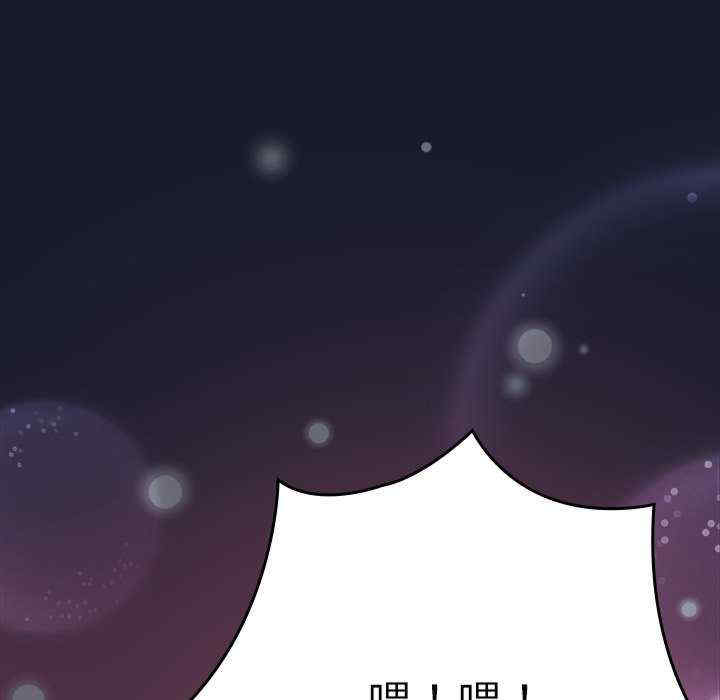 摸鱼生存指南/上班不要太认真