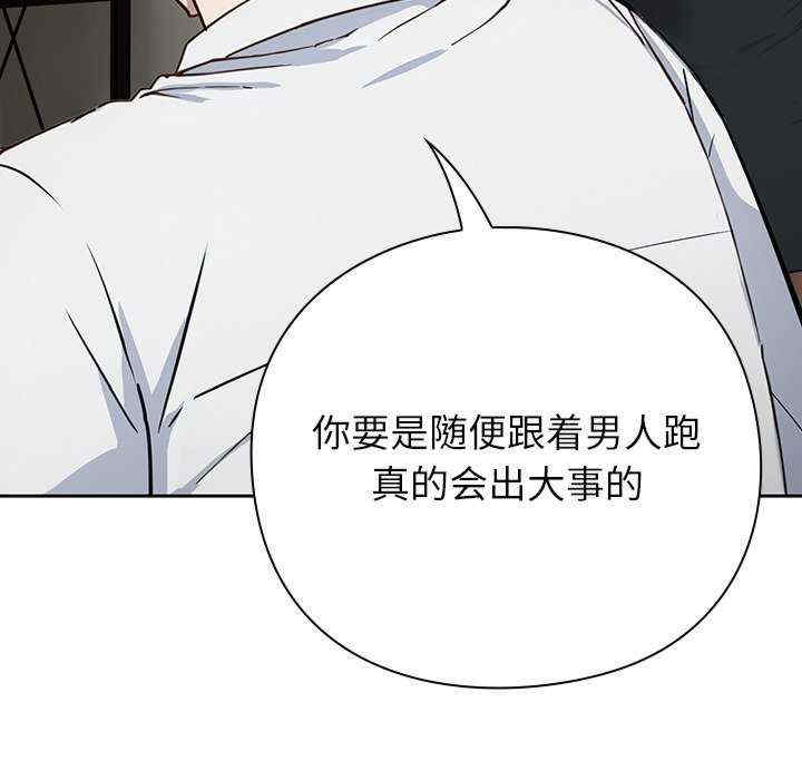 摸鱼生存指南/上班不要太认真