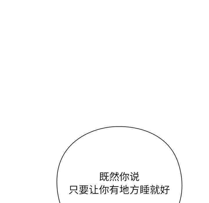 摸鱼生存指南/上班不要太认真