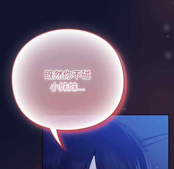 摸鱼生存指南/上班不要太认真