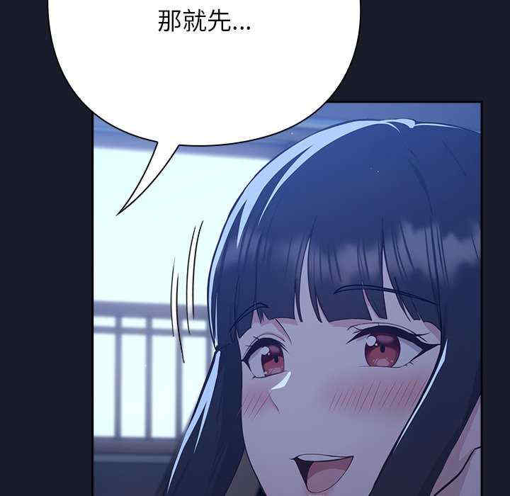 摸鱼生存指南/上班不要太认真