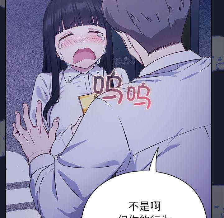 摸鱼生存指南/上班不要太认真