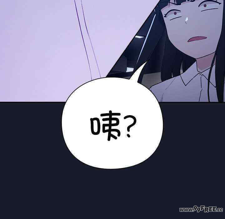 摸鱼生存指南/上班不要太认真