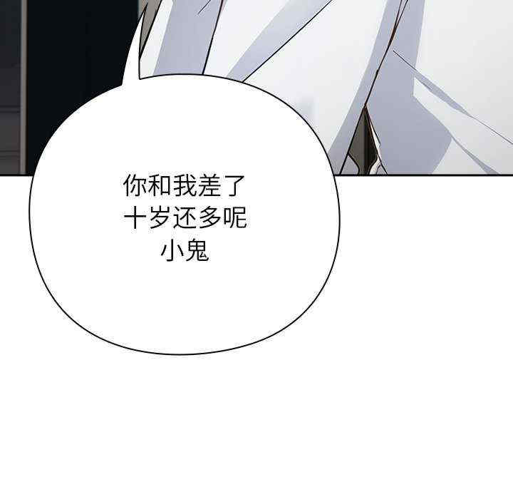 摸鱼生存指南/上班不要太认真