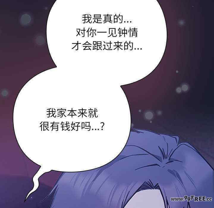 摸鱼生存指南/上班不要太认真